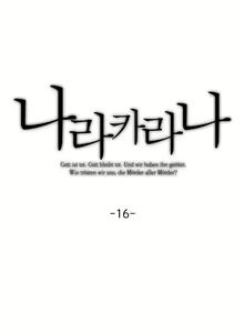 Page 211 of Narakarana Ch.0-23 - preview thumbnail