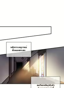 Page 214 of Narakarana Ch.0-23 - preview thumbnail