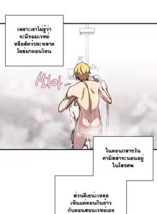 Page 215 of Narakarana Ch.0-23 - preview thumbnail