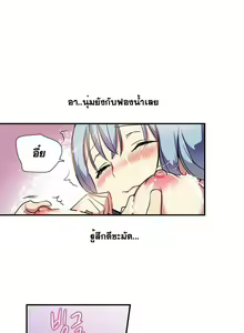 Page 216 of Narakarana Ch.0-23 - preview thumbnail