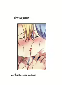 Page 218 of Narakarana Ch.0-23 - preview thumbnail