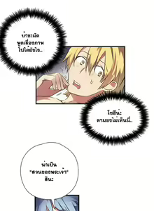 Page 220 of Narakarana Ch.0-23 - preview thumbnail