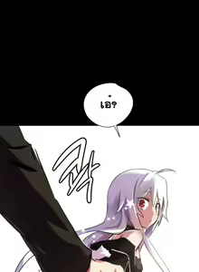 Page 22 of Narakarana Ch.0-23 - preview thumbnail