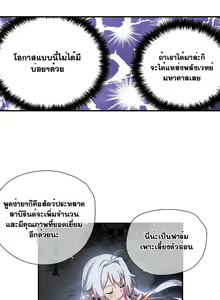 Page 224 of Narakarana Ch.0-23 - preview thumbnail