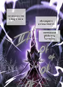 Page 225 of Narakarana Ch.0-23 - preview thumbnail