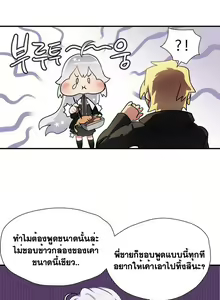 Page 229 of Narakarana Ch.0-23 - preview thumbnail