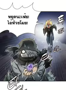 Page 231 of Narakarana Ch.0-23 - preview thumbnail