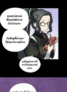 Page 233 of Narakarana Ch.0-23 - preview thumbnail