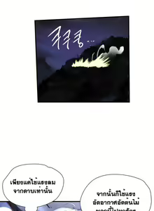 Page 236 of Narakarana Ch.0-23 - preview thumbnail