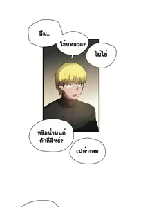 Page 268 of Narakarana Ch.0-23 - preview thumbnail