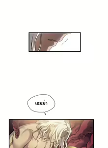 Page 272 of Narakarana Ch.0-23 - preview thumbnail