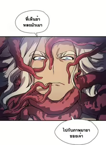 Page 274 of Narakarana Ch.0-23 - preview thumbnail