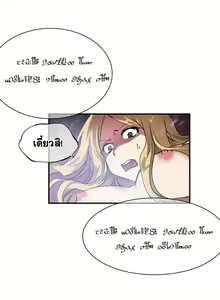 Page 275 of Narakarana Ch.0-23 - preview thumbnail