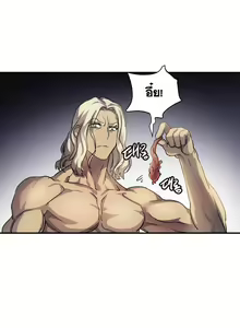 Page 277 of Narakarana Ch.0-23 - preview thumbnail