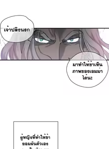 Page 278 of Narakarana Ch.0-23 - preview thumbnail