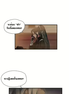 Page 293 of Narakarana Ch.0-23 - preview thumbnail