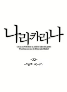 Page 294 of Narakarana Ch.0-23 - preview thumbnail