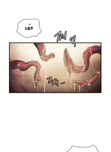 Page 297 of Narakarana Ch.0-23 - preview thumbnail