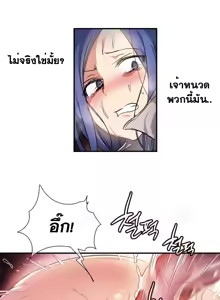 Page 300 of Narakarana Ch.0-23 - preview thumbnail