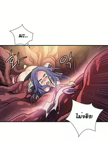 Page 302 of Narakarana Ch.0-23 - preview thumbnail