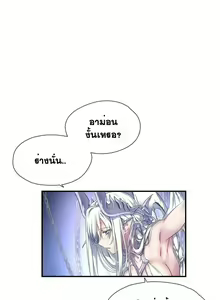 Page 313 of Narakarana Ch.0-23 - preview thumbnail