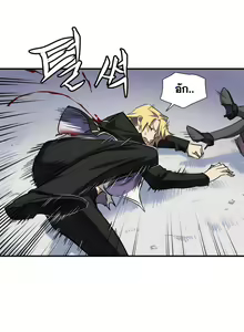 Page 52 of Narakarana Ch.0-23 - preview thumbnail