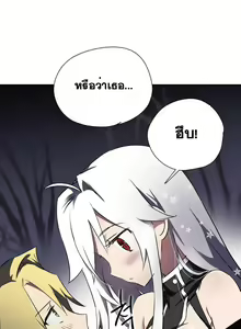 Page 62 of Narakarana Ch.0-23 - preview thumbnail