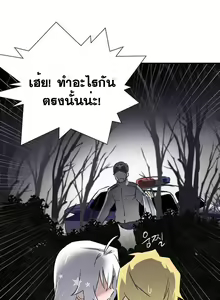 Page 63 of Narakarana Ch.0-23 - preview thumbnail