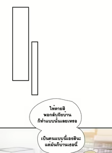 Page 67 of Narakarana Ch.0-23 - preview thumbnail
