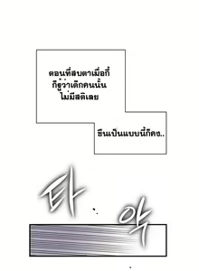 Page 75 of Narakarana Ch.0-23 - preview thumbnail