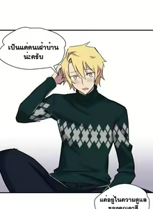 Page 77 of Narakarana Ch.0-23 - preview thumbnail