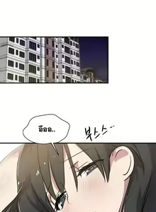 Page 78 of Narakarana Ch.0-23 - preview thumbnail
