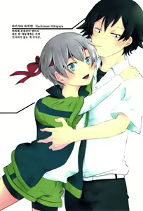 Page 3 of Ore no Seishun Love Come wa Machigatteiru kedo Mou Kore de Ii desu! | 내 청춘 러브코메디는 잘못됐지만 이젠 이걸로 됐습니다! - preview thumbnail