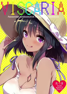 VISCARIA — hentai manga cover on Fhentai