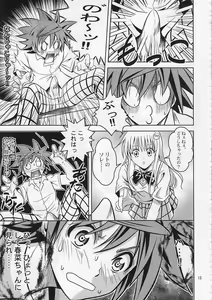 Page 14 of Anoko-tachi ga Taihen na Koto ni Nattemasu - preview thumbnail