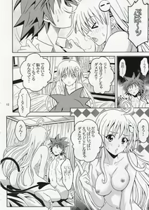 Page 11 of Anoko-tachi ga Taihen na Koto ni Nattemasu 2 - preview thumbnail