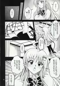 Page 5 of Anoko-tachi ga Taihen na Koto ni Nattemasu 2 - preview thumbnail