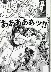 Page 52 of Anoko-tachi ga Taihen na Koto ni Nattemasu 2 - preview thumbnail