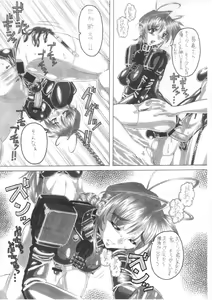 Page 15 of HEAVENFLOATER - preview thumbnail