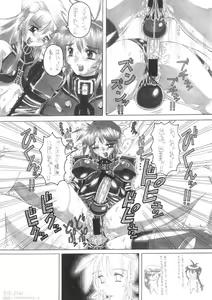 Page 16 of HEAVENFLOATER - preview thumbnail