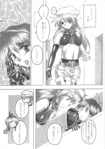 Page 3 of HEAVENFLOATER - preview thumbnail