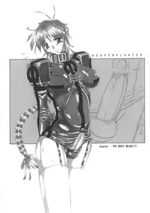 Page 4 of HEAVENFLOATER - preview thumbnail