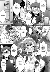 Page 152 of MILK DIP - preview thumbnail