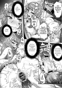 Page 157 of MILK DIP - preview thumbnail