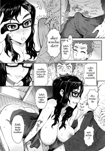 Page 34 of MILK DIP - preview thumbnail