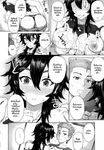 Page 51 of MILK DIP - preview thumbnail