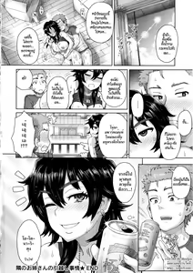 Page 59 of MILK DIP - preview thumbnail