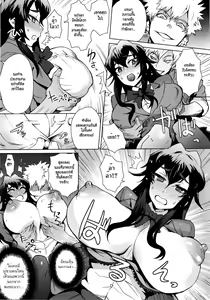 Page 86 of MILK DIP - preview thumbnail