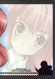 Page 18 of Rei no Louise - preview thumbnail