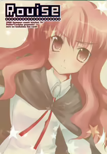 Page 22 of Rei no Louise - preview thumbnail